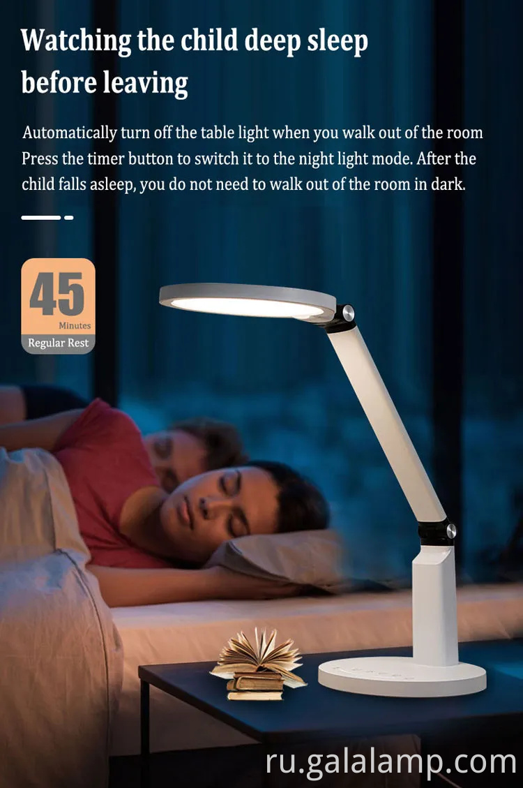 Ярко -синий свет, блокирующая сенсорная лампа для детских комнат